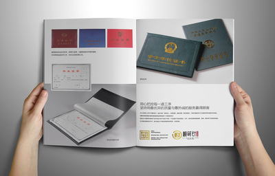 專業畫冊設計與印刷，助力品牌傳遞價值——順時針紀念冊公司